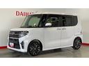 ダイハツ認定中古車｜ターボ｜純正ナビ｜全方位カメラ｜両側電動スライドドア｜シートヒーター｜クルーズコントロール｜スマートキー｜電動パーキングブレーキ｜オートエアコン｜スマートアシスト｜保証／整備付（茨城県）の中古車