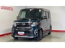 ダイハツ認定中古車｜ターボ｜純正ナビ｜バックカメラ｜ドラレコ｜ＥＴＣ｜両側電動スライドドア｜リモコンスタータ−｜シートヒーター｜スマートキー｜オートエアコン｜スマートアシスト｜保証／整備付（茨城県）の中古車