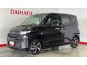 ダイハツ認定中古車｜純正９インチディスプレイオーディオ｜バックカメラ｜ドラレコ｜両側電動スライドドア｜クルーズコントロール｜スマートキー｜電動パーキングブレーキ｜スマートアシスト｜保証／整備付（茨城県）の中古車