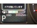 ダイハツ認定中古車｜オーディオレス｜スカイフィールトップ｜シートヒーター｜アダプティブクルーズ｜スマートキー｜電動パーキングブレーキ｜オートエアコン｜スマートアシスト｜保証／整備付（茨城県）の中古車