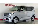 ダイハツ認定中古車ｌ保証／整備付ｌ低走行ｌバックカメラｌ電動パーキングブレーキｌコーナーセンサーｌキーフリーｌドラレコｌスマートアシスト（茨城県）の中古車