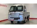 （茨城県）の中古車