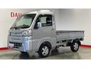 （茨城県）の中古車