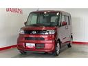 ダイハツ認定中古車｜純正ＣＤオーディオ｜ＥＴＣ｜両側スライドドア｜スマートキー｜電動格納ミラー｜アイドリングストップ｜横滑り防止機能｜オートエアコン｜スマートアシスト｜保証／整備付（茨城県）の中古車