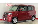 ダイハツ認定中古車｜純正ＣＤオーディオ｜ＥＴＣ｜両側スライドドア｜スマートキー｜電動格納ミラー｜アイドリングストップ｜横滑り防止機能｜オートエアコン｜スマートアシスト｜保証／整備付（茨城県）の中古車