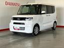 （茨城県）の中古車