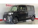 ダイハツ認定中古車｜オーディオレス｜両側電動スライドドア｜シートヒーター｜スマートキー｜電動パーキングブレーキ｜横滑り防止機能｜電動格納ミラー｜オートエアコン｜スマートアシスト｜保証／整備付（茨城県）の中古車