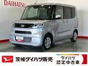 ダイハツ認定中古車ｌ保証／整備付ｌ低走行ｌ両側電動スライドドアｌバックカメラｌ電動パーキングブレーキｌコーナーセンサーｌシートヒーターｌスマートアシスト（茨城県）の中古車
