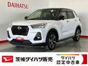 ダイハツ認定中古車｜純正ナビ｜バックカメラ｜ＥＴＣ｜ドライブレコーダ｜リモコンエンジンスタータ｜シートヒーター｜スマートキー｜アダプティブクルーズ｜オートエアコン｜スマートアシスト｜保証／整備付（茨城県）の中古車
