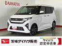ダイハツ認定中古車｜ターボ｜純正９インチディスプレイオーディオ｜バックカメラ｜両側電動スライドドア｜アダプティブクルーズ｜スマートキー｜電動パーキングブレーキ｜スマートアシスト｜保証／整備付（茨城県）の中古車
