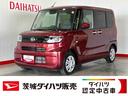 ダイハツ認定中古車ｌ保証／整備付ｌ低走行ｌバックカメラｌ片側電動スライドドアｌ電動パーキングブレーキｌシートヒーターｌコーナーセンサーｌスマートアシスト（茨城県）の中古車