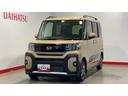 ダイハツ認定中古車｜オーディオレス｜両側電動スライドドア｜シートヒーター｜アダプティブクルーズ｜スマートキー｜電動パーキングブレーキ｜オートエアコン｜スマートアシスト｜保証／整備付（茨城県）の中古車