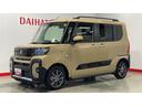 ダイハツ認定中古車｜オーディオレス｜両側電動スライドドア｜シートヒーター｜アダプティブクルーズ｜スマートキー｜電動パーキングブレーキ｜オートエアコン｜スマートアシスト｜保証／整備付（茨城県）の中古車