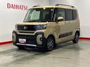 ダイハツ認定中古車｜オーディオレス｜両側電動スライドドア｜シートヒーター｜アダプティブクルーズ｜スマートキー｜電動パーキングブレーキ｜オートエアコン｜スマートアシスト｜保証／整備付（茨城県）の中古車