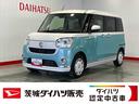 （茨城県）の中古車