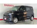 ダイハツ認定中古車ｌディスプレイオーディオｌバックカメラｌ低走行ｌ片側電動スライドドアｌドラレコｌ電動パーキングブレーキｌコーナーセンサーｌスマートアシストｌ保証／整備付（茨城県）の中古車
