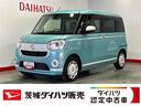 （茨城県）の中古車