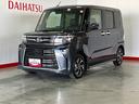 （茨城県）の中古車