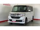 （茨城県）の中古車