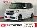（茨城県）の中古車