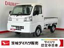（茨城県）の中古車