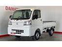 （茨城県）の中古車