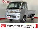 （茨城県）の中古車