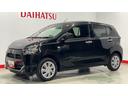 ダイハツ認定中古車ｌ保証／整備付ｌ低走行ｌバックカメラｌパワーウィンドウｌキーレスｌコーナーセンサーｌエアコンｌスマートアシスト（茨城県）の中古車
