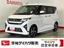 （茨城県）の中古車