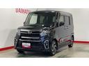 （茨城県）の中古車