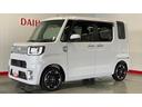 （茨城県）の中古車