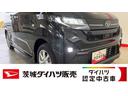 （茨城県）の中古車