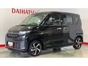 （茨城県）の中古車