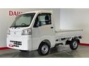 （茨城県）の中古車