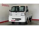 （茨城県）の中古車
