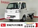 （茨城県）の中古車