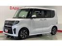 （茨城県）の中古車