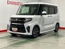 （茨城県）の中古車