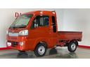 （茨城県）の中古車