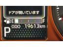 ダイハツ認定中古車ｌナビｌバックカメラｌ電動パーキングブレーキｌシートヒーターｌコーナーセンサーｌスマートアシスト保証／整備付（茨城県）の中古車