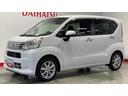 （茨城県）の中古車
