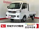 ダイハツ認定中古車ｌ保証／整備付ｌ低走行ｌキーフリーｌオートマチックトランスミッションｌエアコンｌコーナーセンサーｌスマートアシスト（茨城県）の中古車