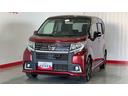 （茨城県）の中古車