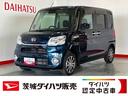 （茨城県）の中古車