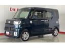 （茨城県）の中古車