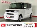 ダイハツ認定中古車ｌ両側電動スライドドアｌバックカメラｌ電動パーキングブレーキｌコーナーセンサーｌシートヒーターｌスマートアシストｌ保証／整備付（茨城県）の中古車