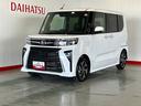 （茨城県）の中古車