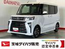 （茨城県）の中古車