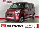 ダイハツ認定中古車ｌ保証／整備付ｌ低走行ｌバックカメラｌ両側電動スライドドアｌ電動パーキングブレーキｌシートヒーターｌオートエアコンｌスマートアシスト（茨城県）の中古車