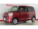 ダイハツ認定中古車ｌ保証／整備付ｌ低走行ｌバックカメラｌ両側電動スライドドアｌ電動パーキングブレーキｌシートヒーターｌオートエアコンｌスマートアシスト（茨城県）の中古車